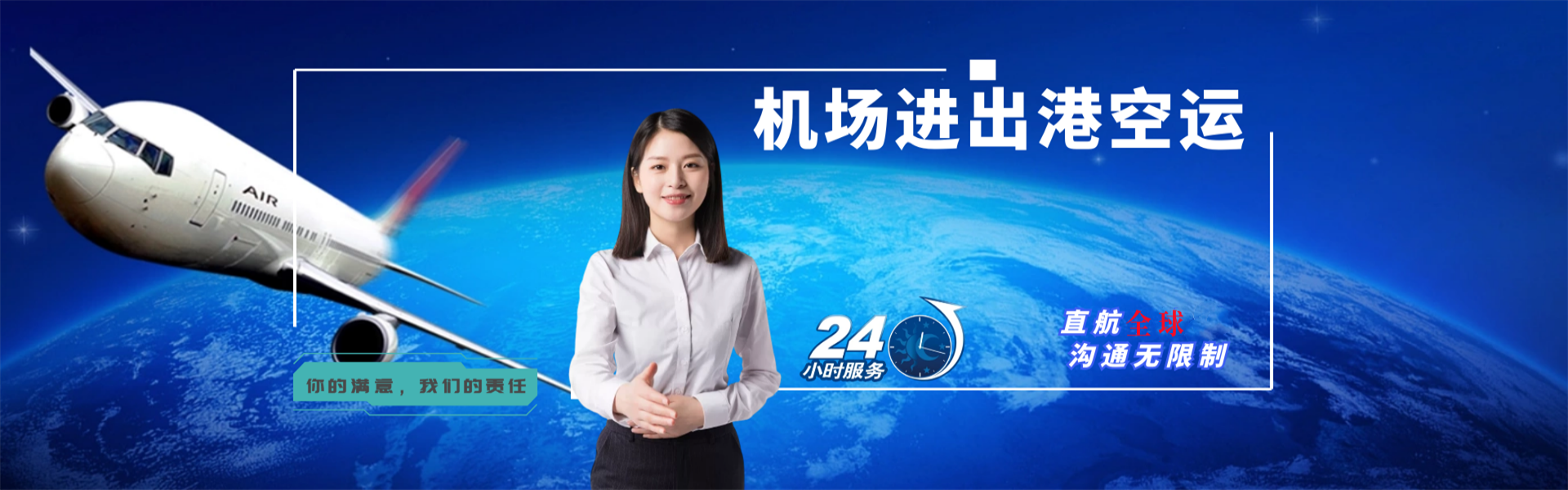 华南热作学院到意大利物流公司-华南热作学院至意大利物流专线-华南热作学院空运到意大利-优时通物流有限公司